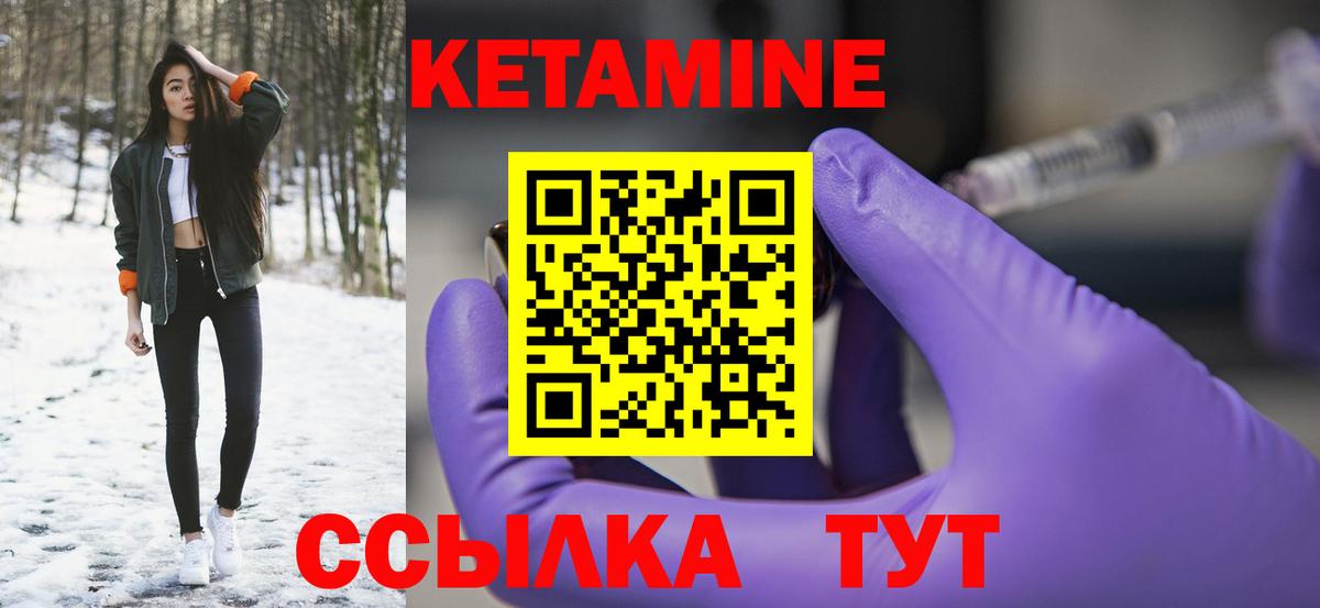 дарк нет как зайти  Кетамин VHQ  КЕТАМИН VHQ  Вход с VPN  Славянск-на-Кубани 