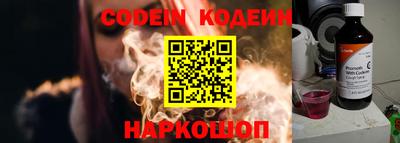 PSILOCYBIN Можайск