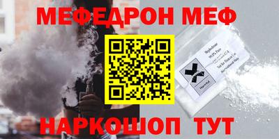 PSILOCYBIN Можайск