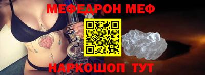 PSILOCYBIN Можайск