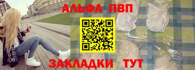 первитин Моздок