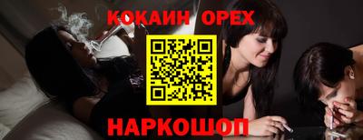 PSILOCYBIN Можайск