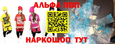 первитин Моздок