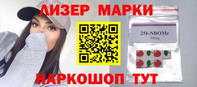 PSILOCYBIN Можайск