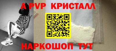 первитин Моздок
