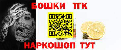 первитин Моздок