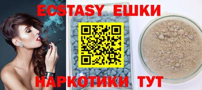 PSILOCYBIN Можайск