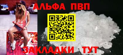 первитин Моздок