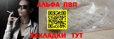первитин Моздок