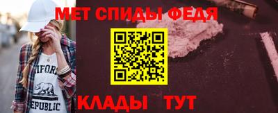 первитин Моздок