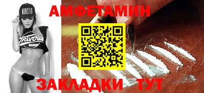 первитин Моздок