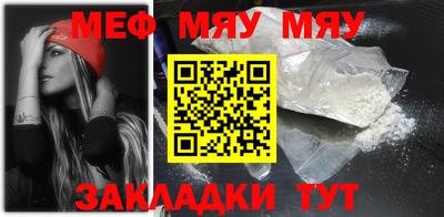 PSILOCYBIN Можайск