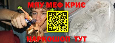 первитин Моздок