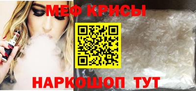 первитин Моздок