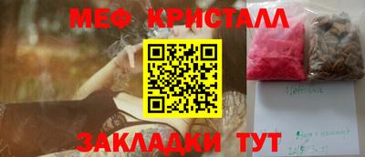 первитин Моздок