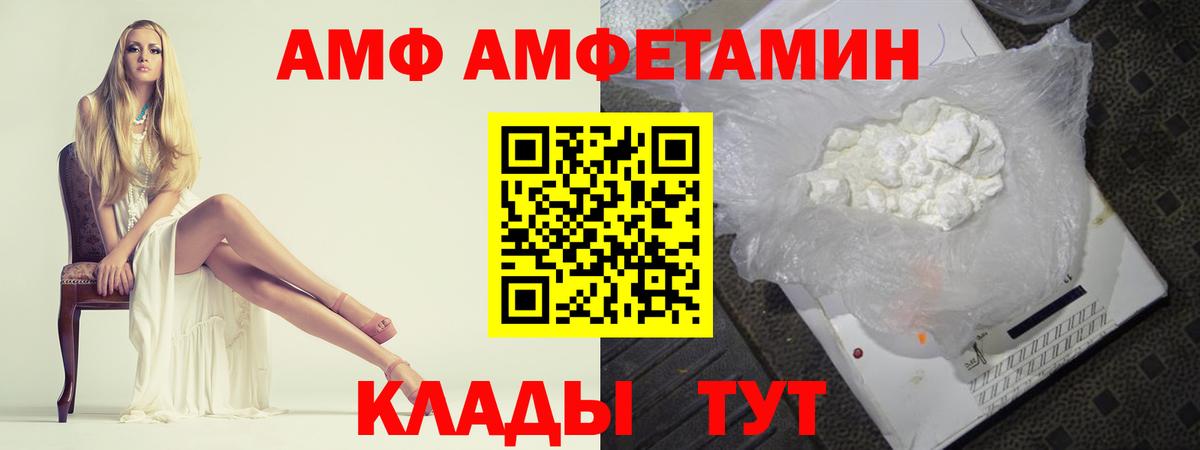 МЕТАМФЕТАМИН витя Славянск-на-Кубани
